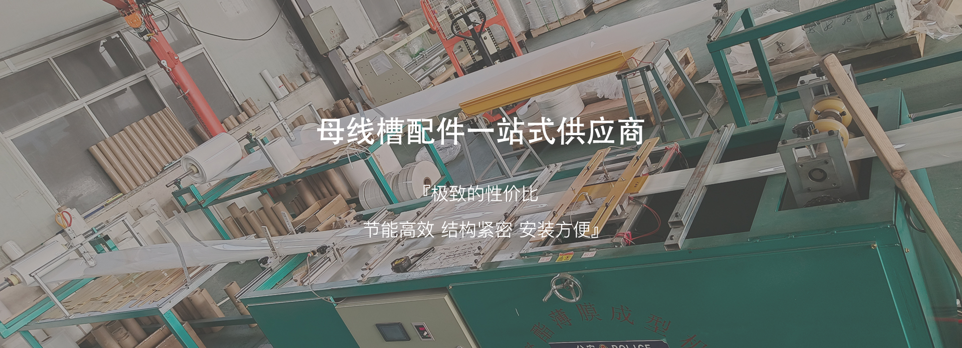 米拓企業(yè)建站系統